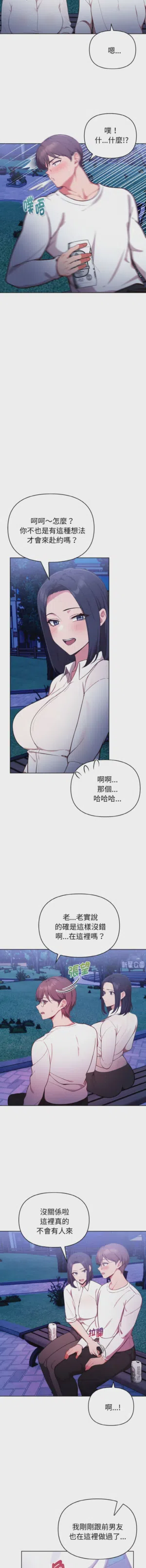 第313页图