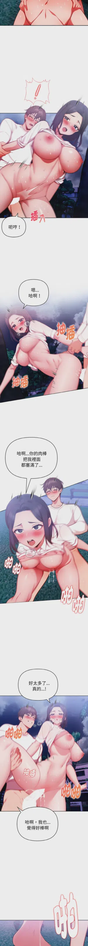 第318页图