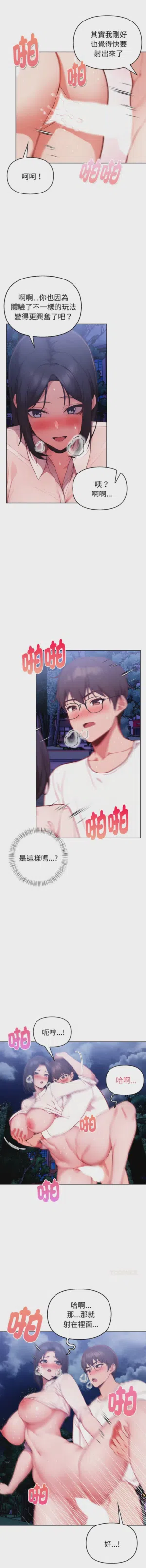 第328页图
