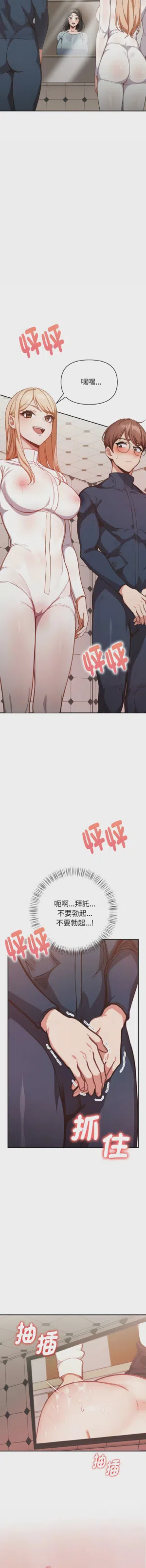 第33页图