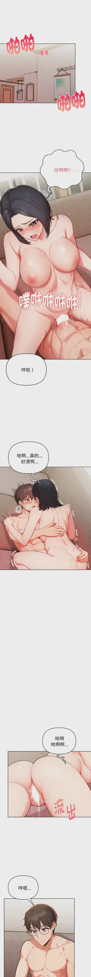 第333页图