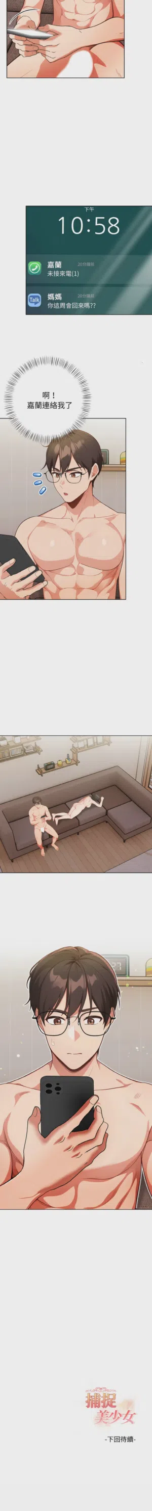 第334页图