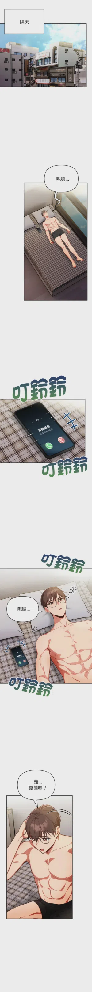 第338页图