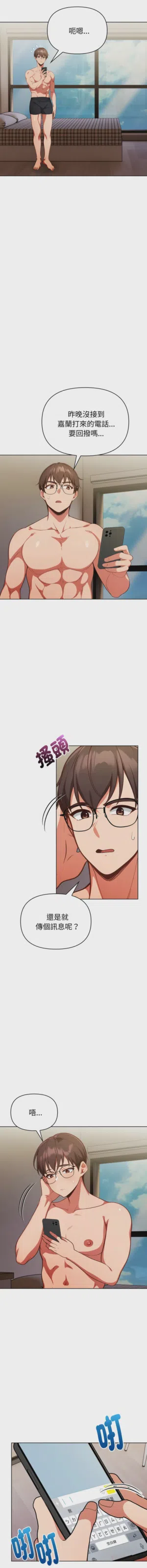 第343页图