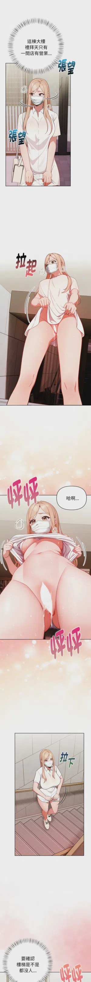 第347页图
