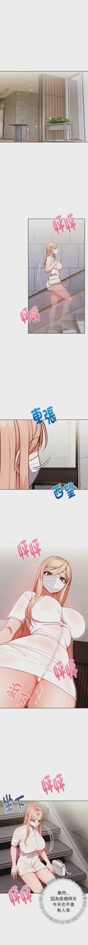 第351页图