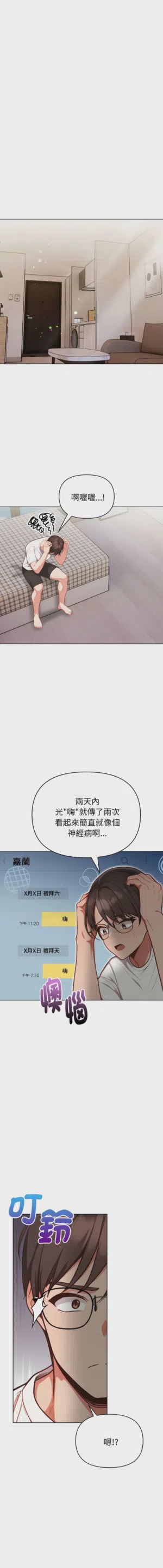 第362页图