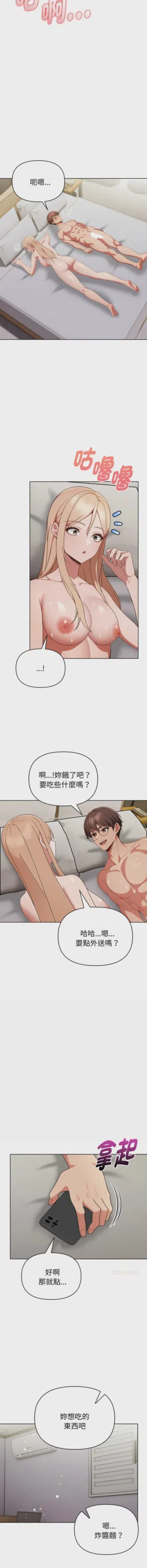 第381页图