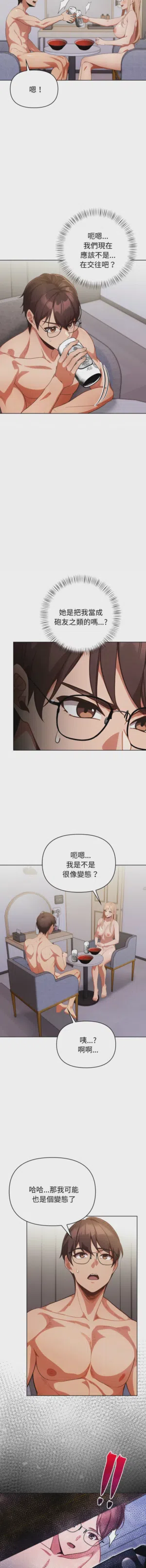 第383页图