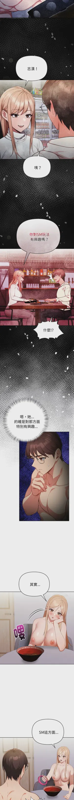 第384页图