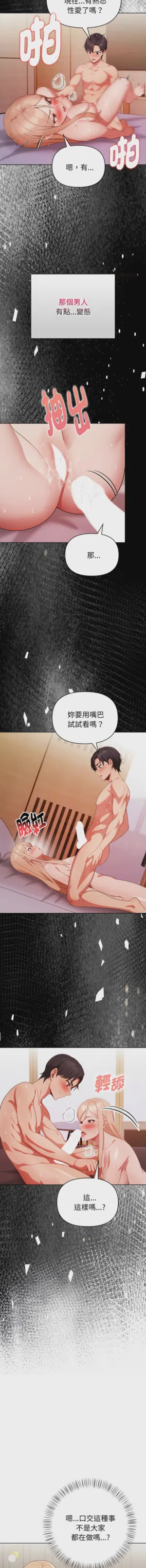 第386页图