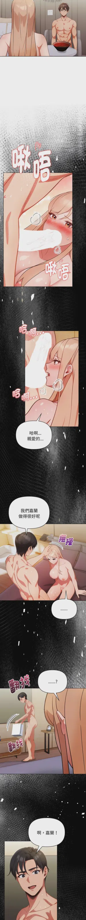 第387页图