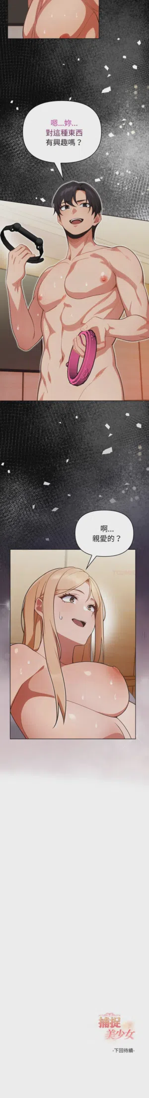 第388页图