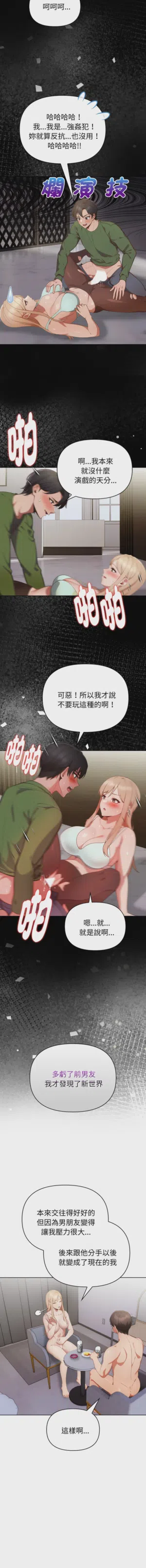 第396页图