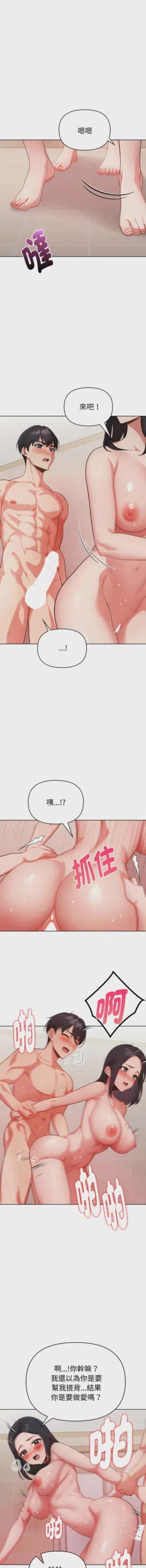 第410页图
