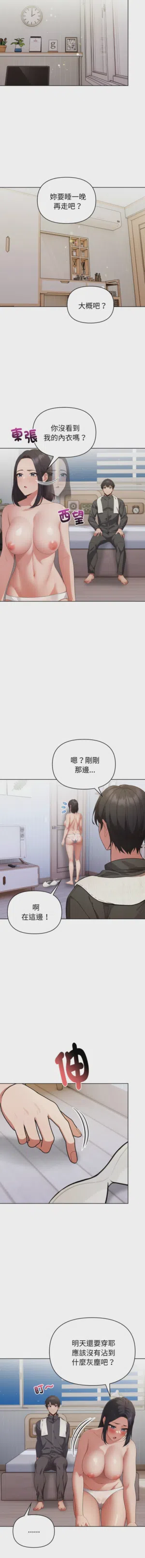 第412页图