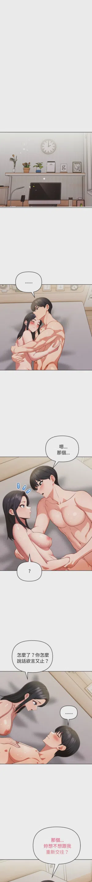 第445页图