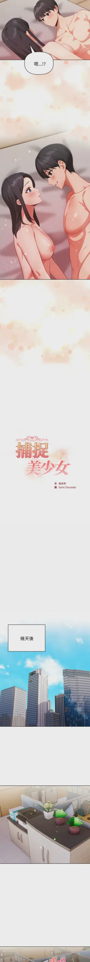 第446页图