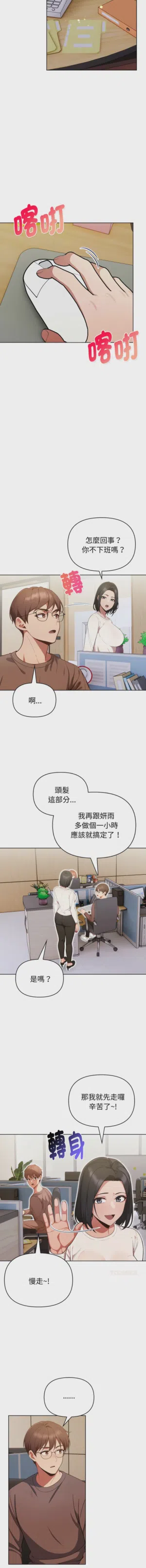 第451页图