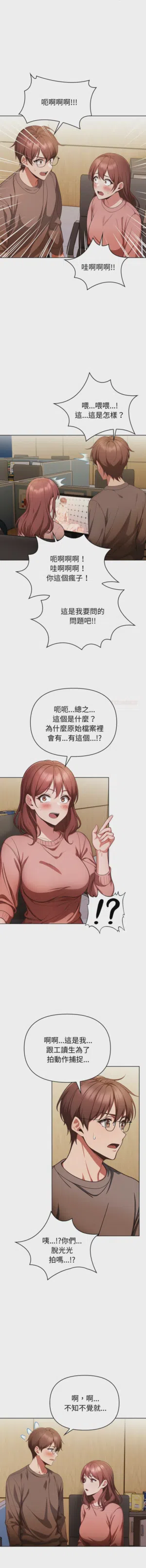 第473页图