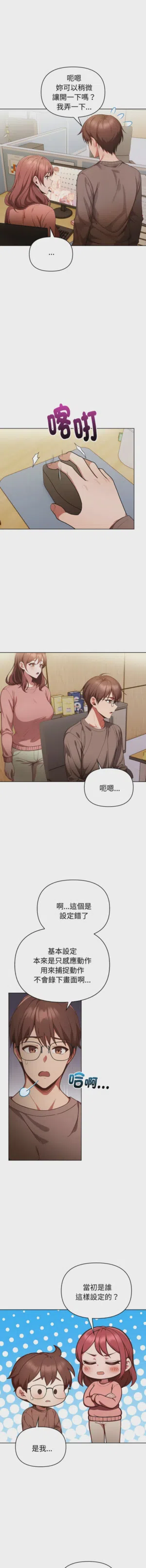 第474页图