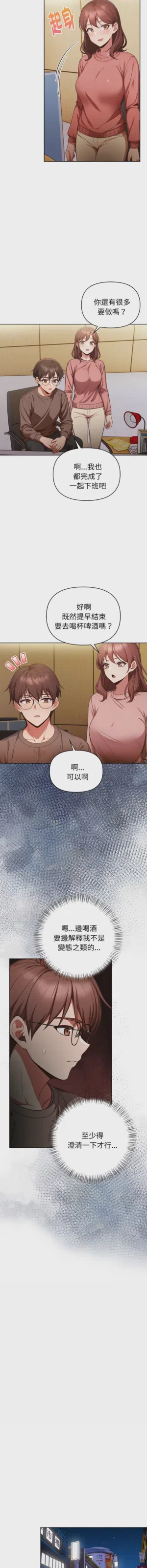 第476页图