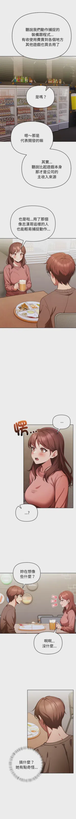 第478页图