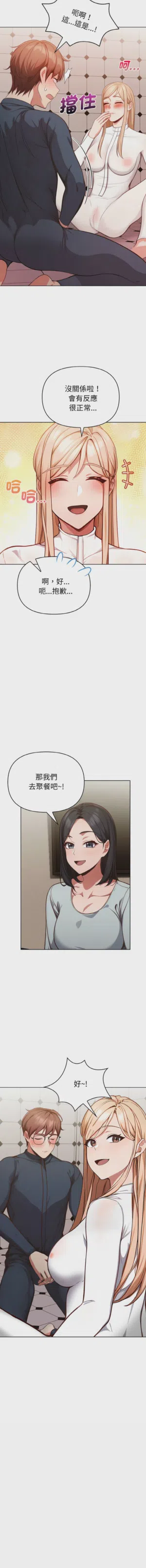 第48页图