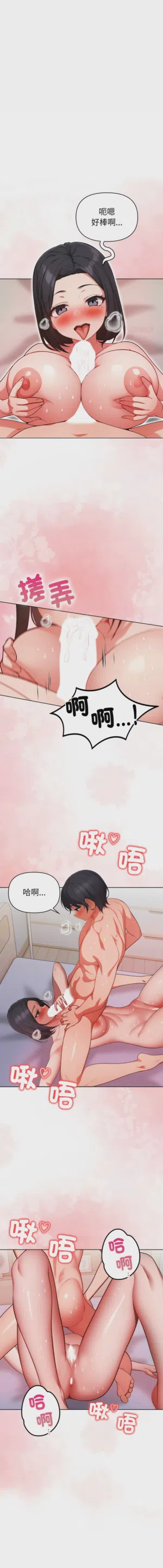 第484页图