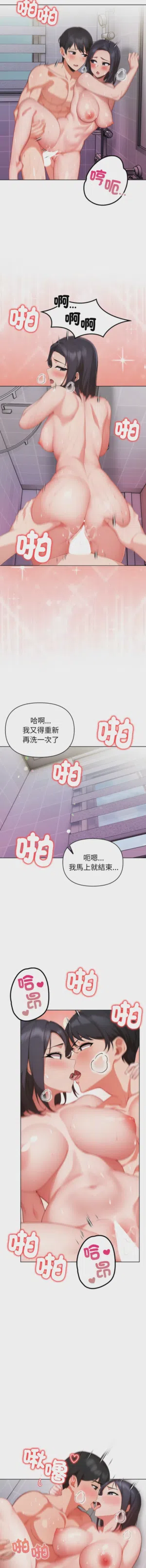 第494页图