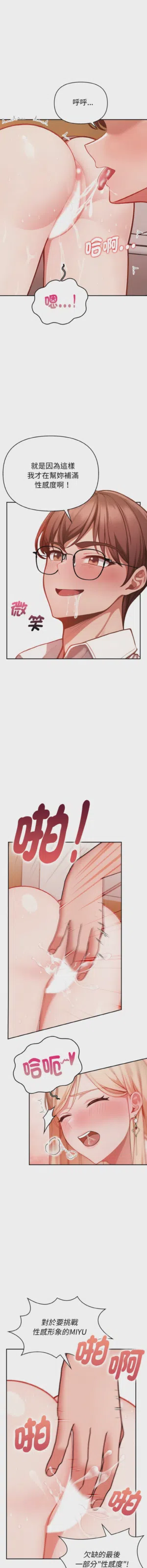 第5页图