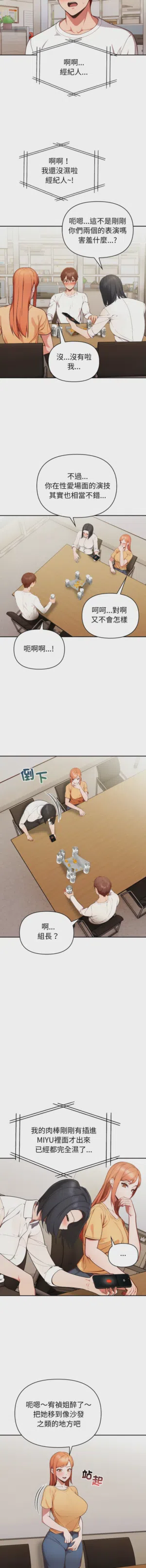 第507页图