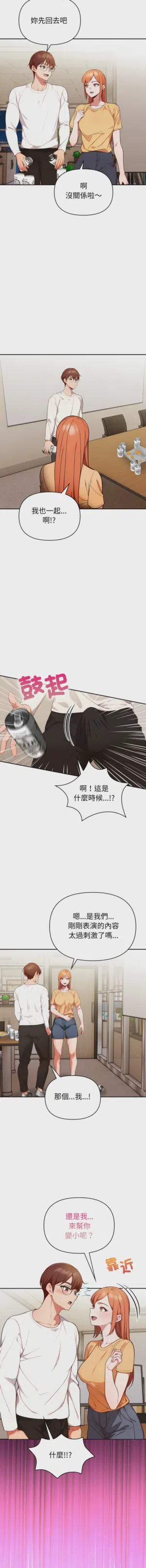第509页图