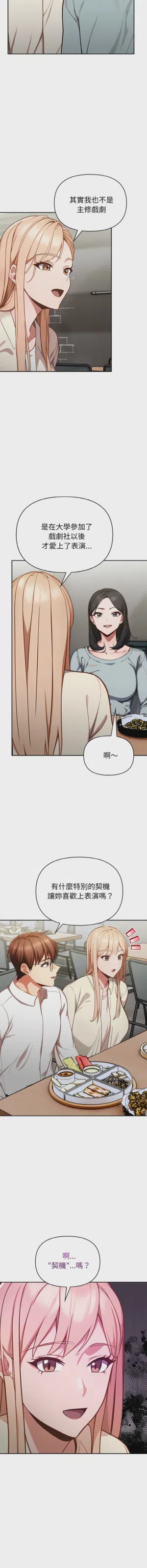第51页图