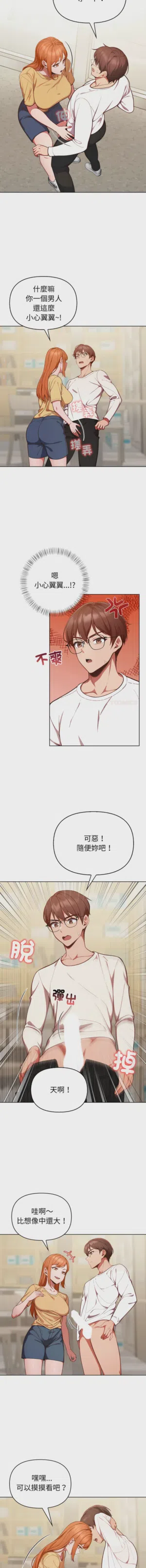 第513页图