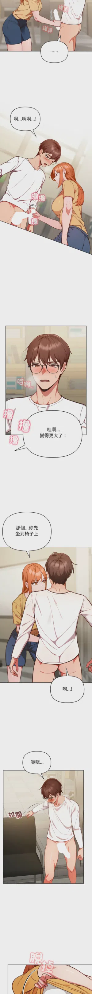 第514页图
