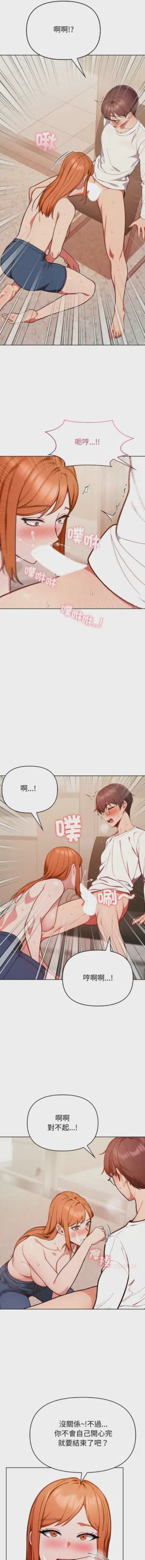 第517页图