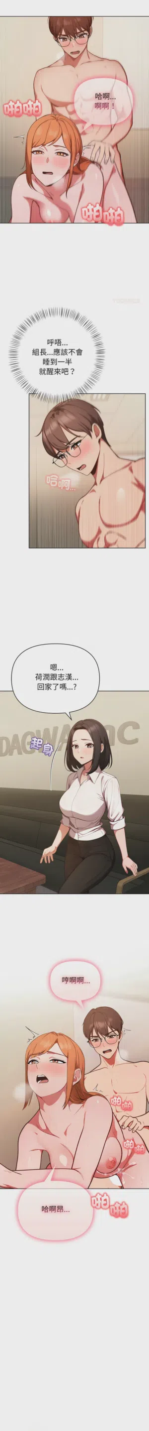 第525页图