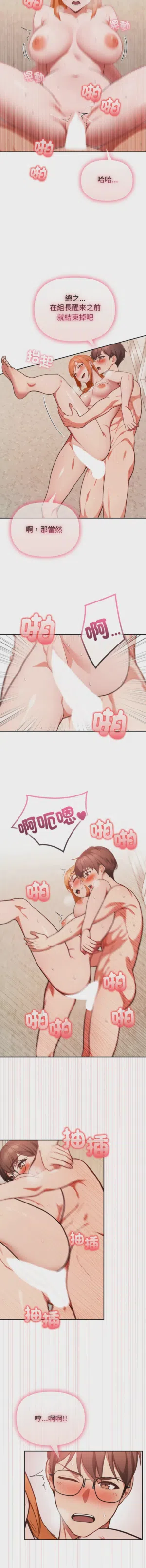 第529页图