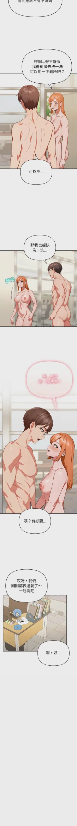 第532页图