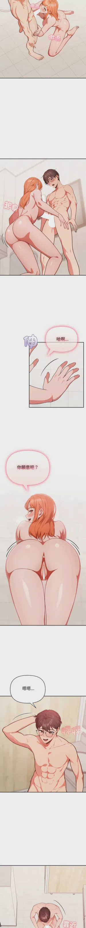 第535页图