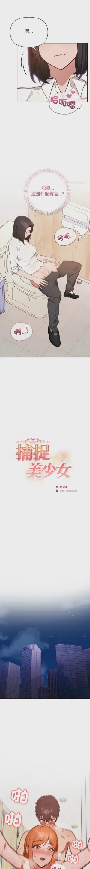 第538页图