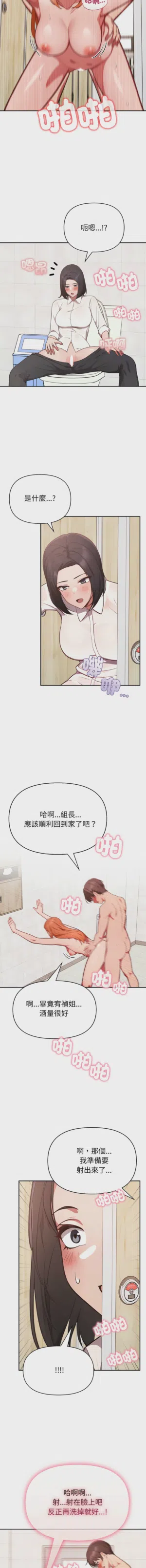 第539页图