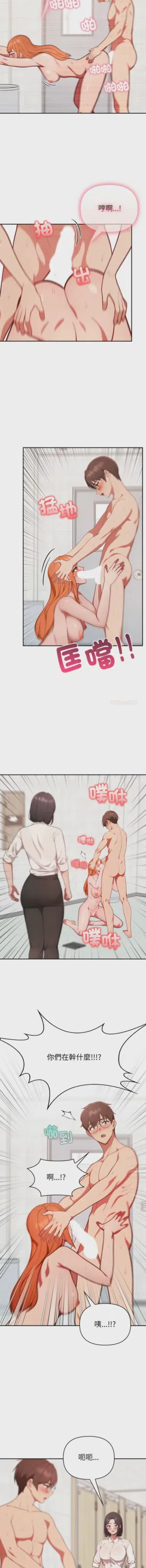 第540页图