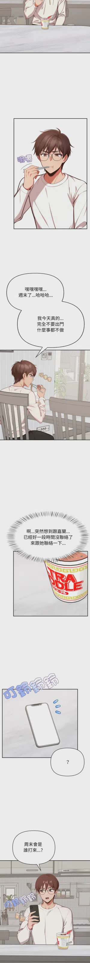 第543页图