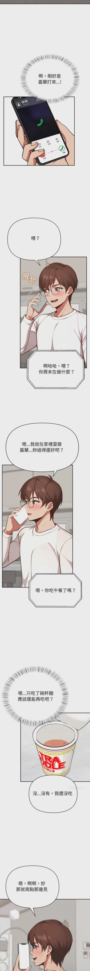 第544页图