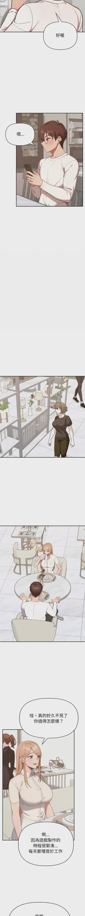 第545页图