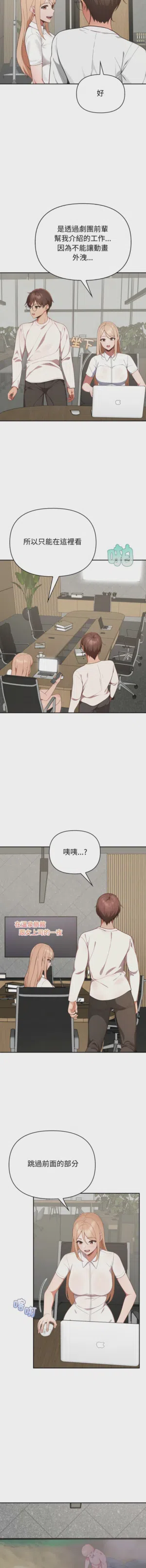 第548页图