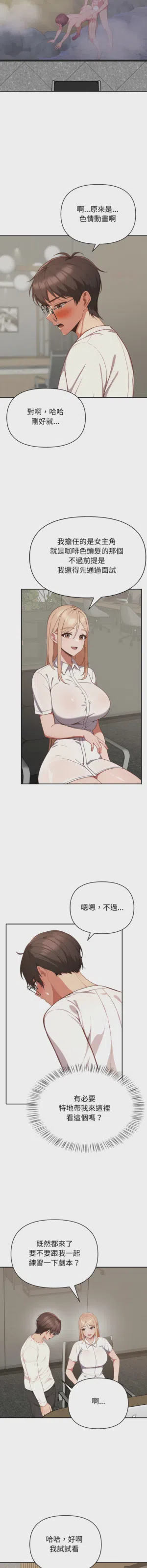 第549页图