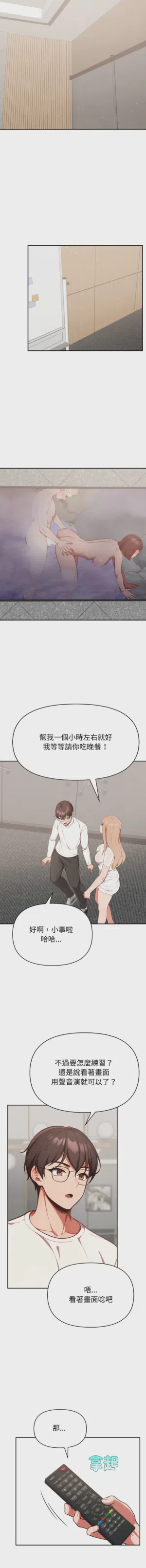第552页图